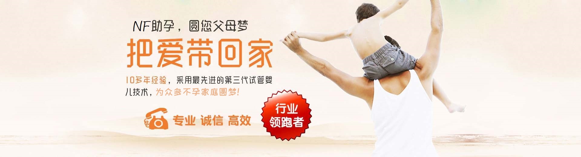 爱心高龄代怀推荐服务怎么收费,私人孕妈借卵推荐渠道,高龄借卵推荐咨询包生儿子图片3
